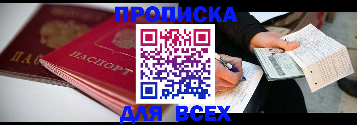 найти адрес прописки в Кулебаки