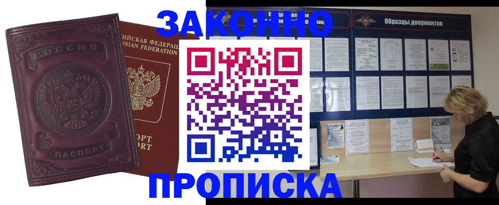 найти адрес прописки в Кулебаки