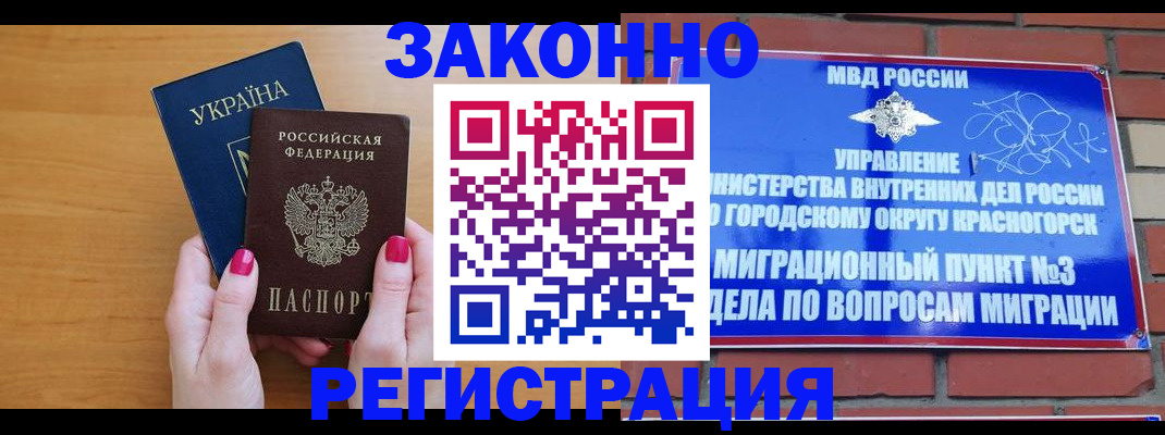 прописка для военкомата в Кулебаки